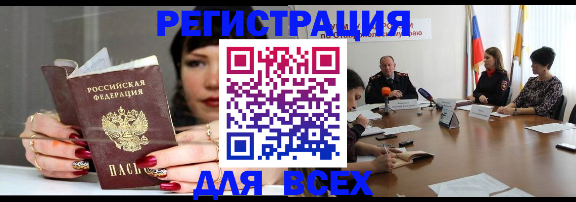 регистрация для дет. сада в Морозовске